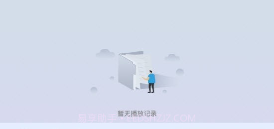电视FMv1.0.13截图