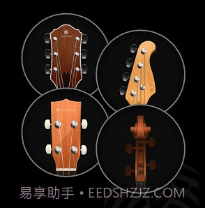 guitartuna吉他调音器2023v4.0.12截图