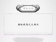 全民猜字谜v2021.2.9截图