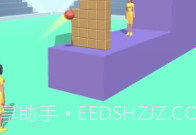 传球3DV1.7.11截图