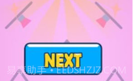爆爆爆米花v1.19截图