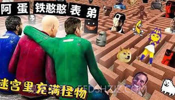 超级模拟器v1.0.14截图