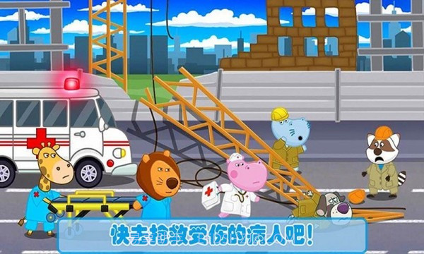 公主宝贝做医生1.15截图