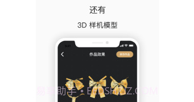 JK格子裙制作v1.2.20截图