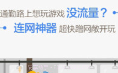 WiFi万能盒子v1.0.19截图