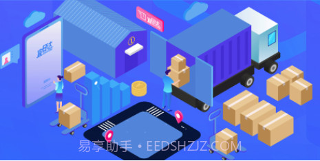 宜日达v1.0.15截图