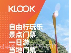 KLOOKv5.41.15截图