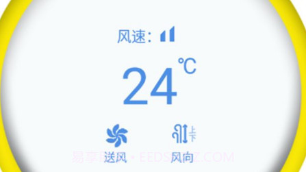 万能电器空调遥控器v1.15截图