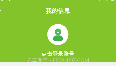 捷金马v2.1.16截图