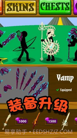 火柴人冒险王者2.9截图