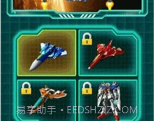 战机传说游戏v2.10截图