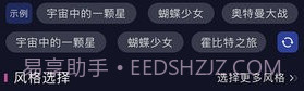 智能梦境生成器v1.0.11截图