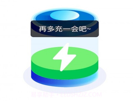 咔咔充电v1.0.14截图