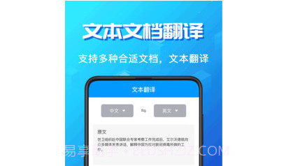 墨墨翻译v1.16截图