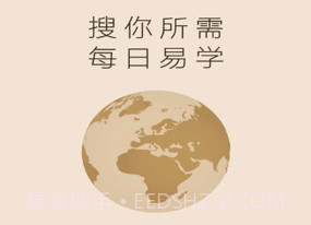 索菲亚易学堂v8.9.15截图