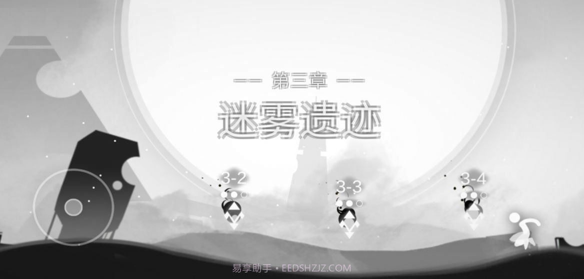 mood心结完整版v1.13截图