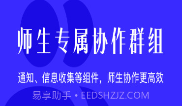 今日校园v9.4.13截图