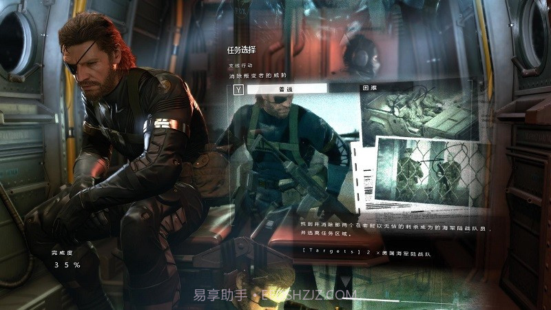 合金装备：和平行者中文版v4.8.14截图