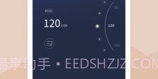 小情绪V2.0.14截图