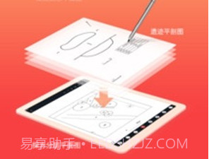 好古易绘v1.12截图