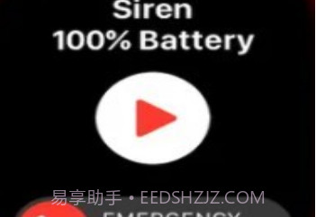 Sirenv1.13截图