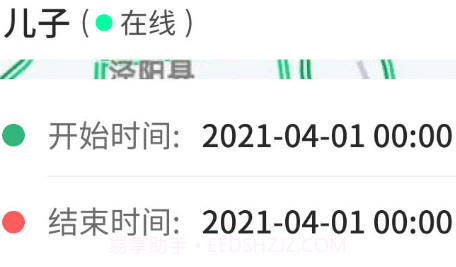 守护亲人v1.5.14截图