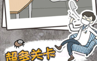 逃离医院不容易v1.9截图