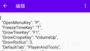 SMAPI安装器V3.18.3.13截图
