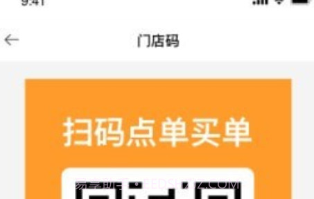 哗小宝v1.2.15截图
