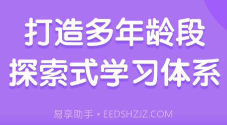 未来美术线上美术课v1.1.17截图