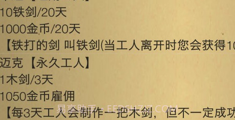米雷尔的武器商店2v4.16截图