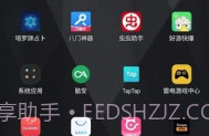 iqoo设备电量小组件V4.11截图