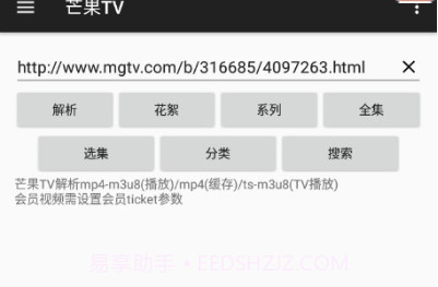 GetVideov1.14截图