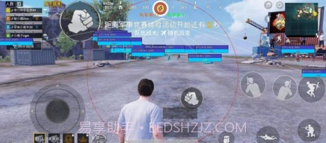 和平精英提高帧数3.20.07截图