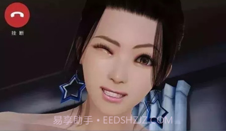 爱巢2.6无心V1.12截图