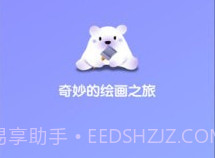 盗梦师ai绘画v1.0.16截图