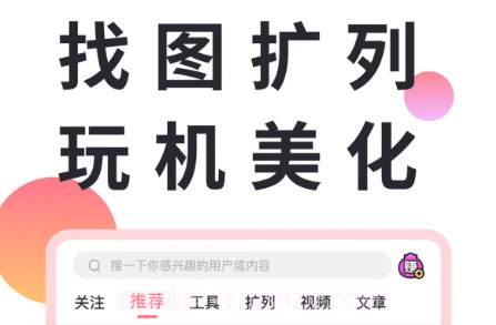 小精灵美化计时器v5.11.13截图