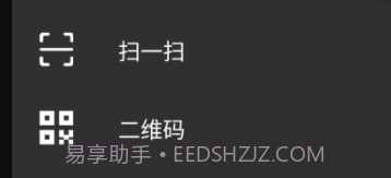 征极智能v1.0.12截图