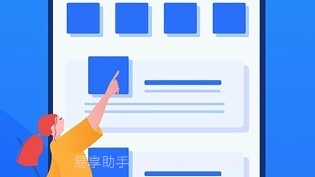 新安人才网企业版v2.1.16截图