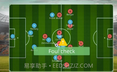 平面足球裁判v2.13截图
