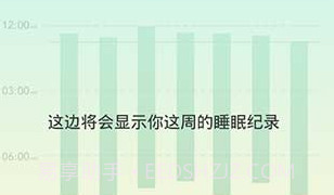 Sleep Townv1.8截图