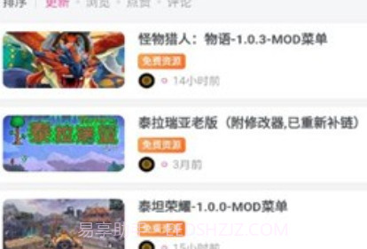 无邪游戏盒子v3.31.17截图