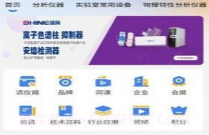 仪器优选v1.0.16截图