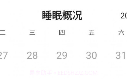 优佳手机助手v1.0.15截图