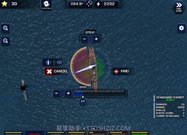 大海战2PCv1.10截图