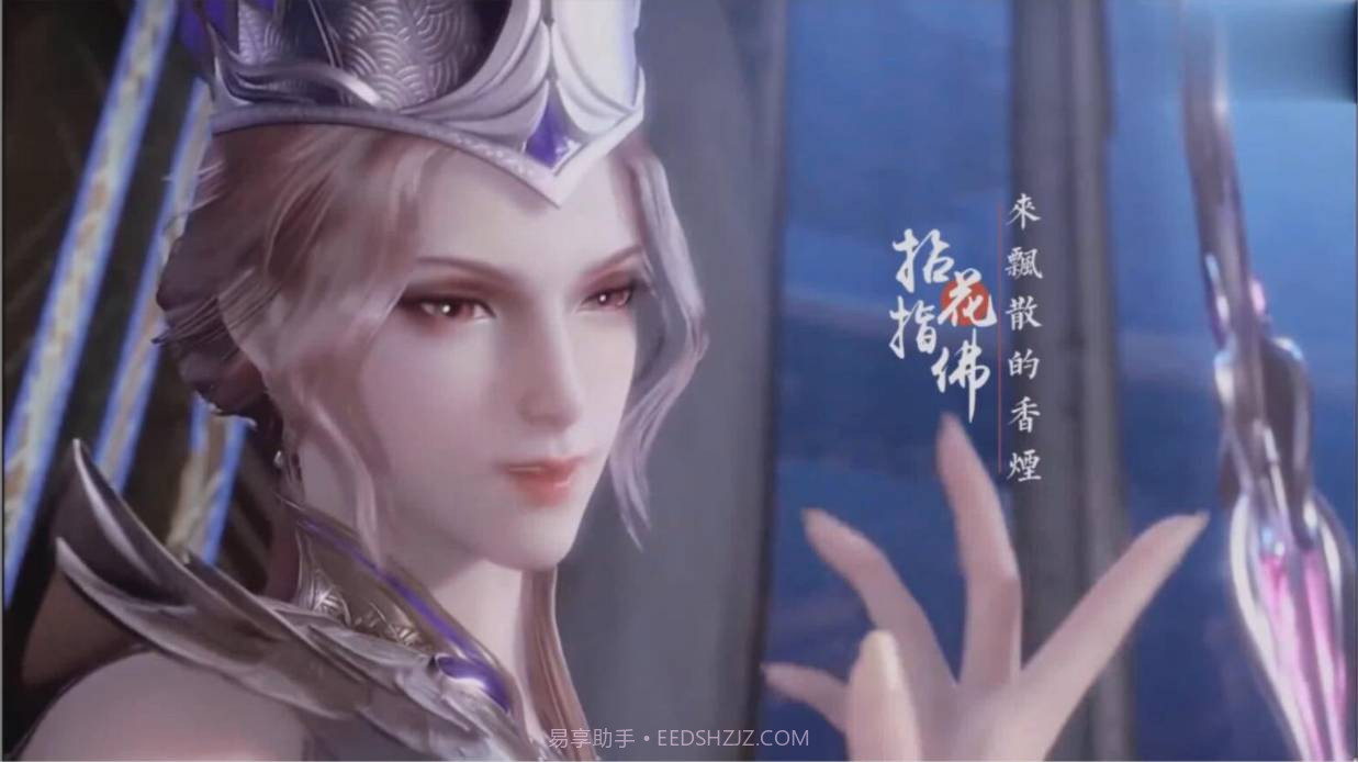 斗罗玉转3D2.03截图