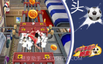 小小罗街头跑酷v2.3v1.14截图