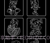 绘制夜光公主v2.18截图
