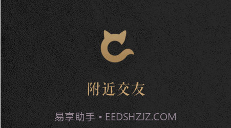 欢游旅行v2.0.17截图