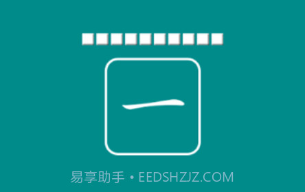 海子汉语拼音练习v1.15截图